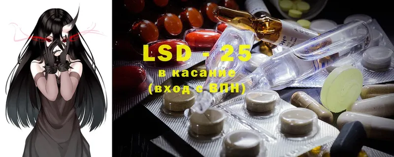 Лсд 25 экстази ecstasy  где купить наркоту  Всеволожск 